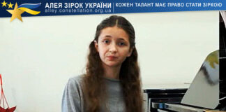 Софія Яківчук Софія Яківчук