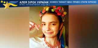 Софія Лисенко Софія Лисенко