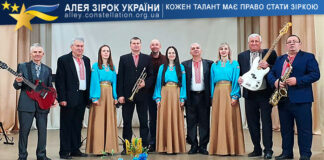 Сувенір Народний аматорський ВІА "Сувенір"