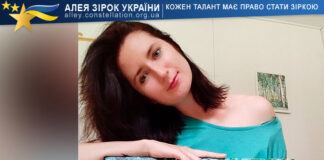 Svetlana Matvienkoart Світлана Матвієнко