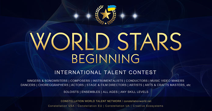 Конкурс World Stars: Beginning | Україна