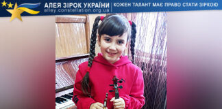 Валерія Лавринович Валерія Лавринович