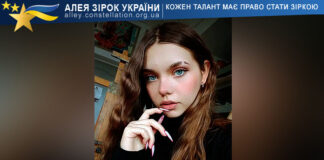 Вероніка Гладун Вероніка Гладун