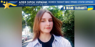 Вероніка Саськова Вероніка Саськова
