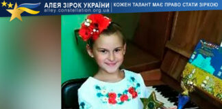 Вікторія Рига Вікторія Рига