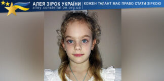 Віра Нєдялкова Віра Нєдялкова