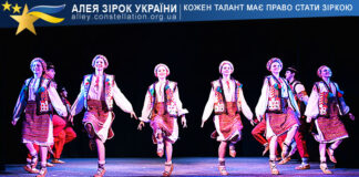 Вітраж Танцювальний колектив "Вітраж"