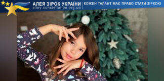 Владислава Яцишин Владислава Яцишин