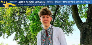 Володимир Федюк Володимир Федюк