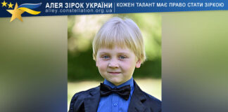 Alexei Iovchev Олексій Iовчев