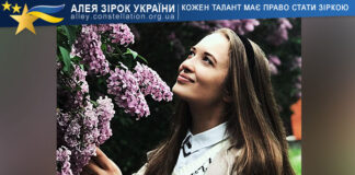 Аліна Кротик Аліна Кротик