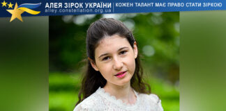 Анастасія Грудка Анастасія Грудка