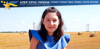 Анастасія Грудка Анастасія Грудка