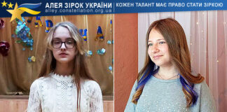 Анастасія Ванзіляк та Богдана Ступар Анастасія Ванзіляк та Богдана Ступар