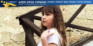 Анастасія Вінцковська Анастасія Вінцковська