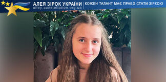 Анна Грисюк Анна Грисюк