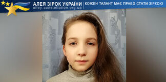 Анна Присяжнюк Анна Присяжнюк