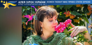 Анна Стоєва Анна Стоєва