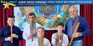 Ансамбль сопілкарів Ансамбль сопілкарів Жовківської дитячої школи мистецтв
