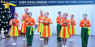 Вокальний ансамбль “Апельсинки” Вокальний ансамбль "Апельсинки" – Алея Зірок України | Конкурси