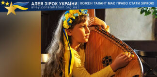 Arina Yuzkova Aріна Юзькова