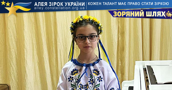 Барбара Комоні – Алея Зірок України | Конкурси