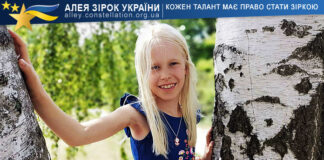 Barbora Poskaite Barbora Poskaite