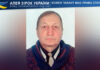 Boris Pugach Борис Пугач | Алея Зірок України, конкурси