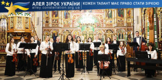 Бревіс Камерний оркестр "Бревіс"