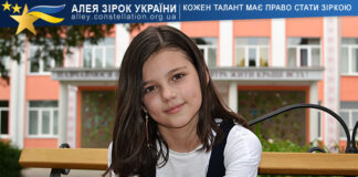 Дарина Бліщ Дарина Бліщ