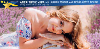 Дарина Галенко та Ганна Ляч Дарина Галенко та Ганна Ляч