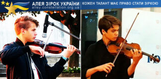 Давид Ясінський та Ной Ясінський Давид Ясінський та Ной Ясінський
