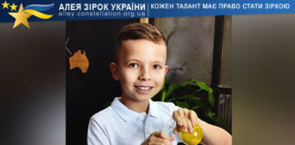 Денис Єфтемій Денис Єфтемій