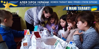 Гурток “Дивосвіт” Гурток декоративно-прикладного мистецтва "Дивосвіт"