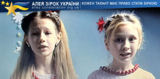 Домініка Гоцик та Ірина Марценюк Домініка Гоцик Ірина Марценюк