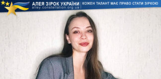 Ганна Безкоровайна Ганна Безкоровайна