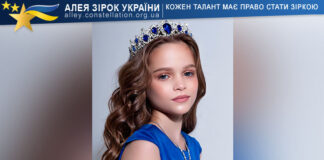 Анюта Лосєва Анюта Лосєва
