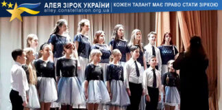 Дитячий хор CANTUS LIBERI Дитячий хор CANTUS LIBERI