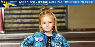 Єлизавета Древс Єлизавета Древс