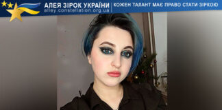 Єлизавета Хандошко Єлизавета Хандошко