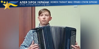 Ілля Гаркавий Ілля Гаркавий – Алея Зірок України