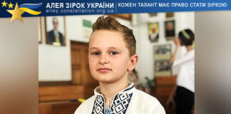 Іван Устименко Іван Устименко