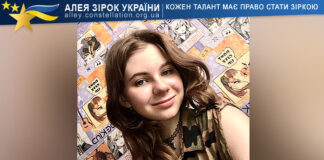 Ярослава Теслевич Ярослава Теслевич