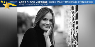 Julia Ochôa Julia Ochôa