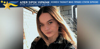 Юлія Савчук Юлія Савчук