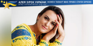 Yuliia Shushkovska Юлія Шушковська