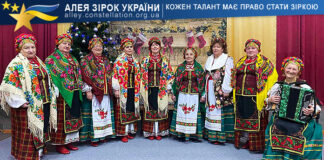 Ансамбль “Калина” Ансамбль народної пісні "Калина"