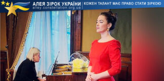 Катерина Береславська Катерина Береславська – Алея Зірок України | Конкурси