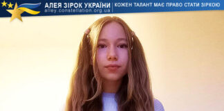 Катерина Чепульська Катерина Чепульська