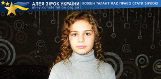 Катерина Чумаченко Катерина Чумаченко